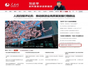 “趕鴨子上架，妥妥的！”